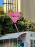 Free shipping URFF DECO pink heart kite love beginner easy to fly high color long tail outdoor couple children camping