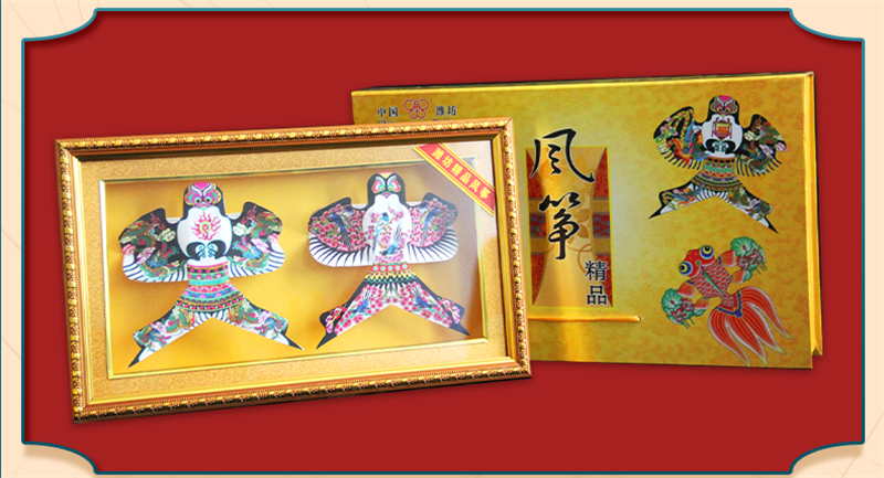 Free shipping Weifang kite crafts large gift box traditional sand yan glass frame ornament Chinese style characteristic gift abroad