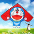 free shipping large kite for adults flying kite outdoor toy beach eagle kites dragon cartoon soft kite board 3d power kite