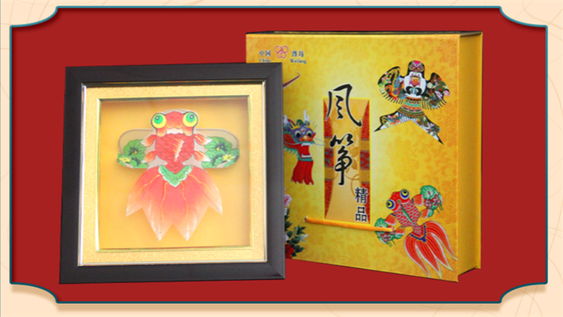 Free shipping Weifang kite crafts large gift box traditional sand yan glass frame ornament Chinese style characteristic gift abroad